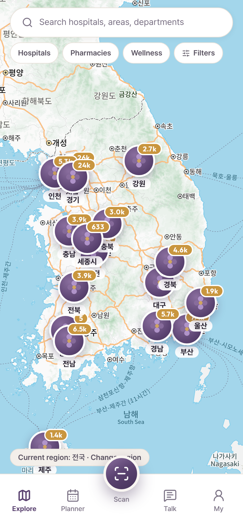영문 화면