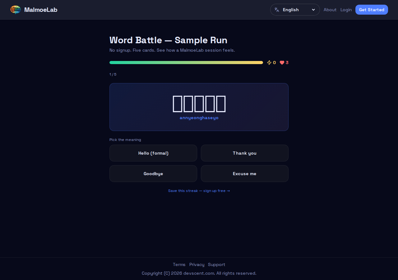 MalmoeLab 샘플 레슨 Word Battle 화면의 단어 카드와 정답 선택 UI